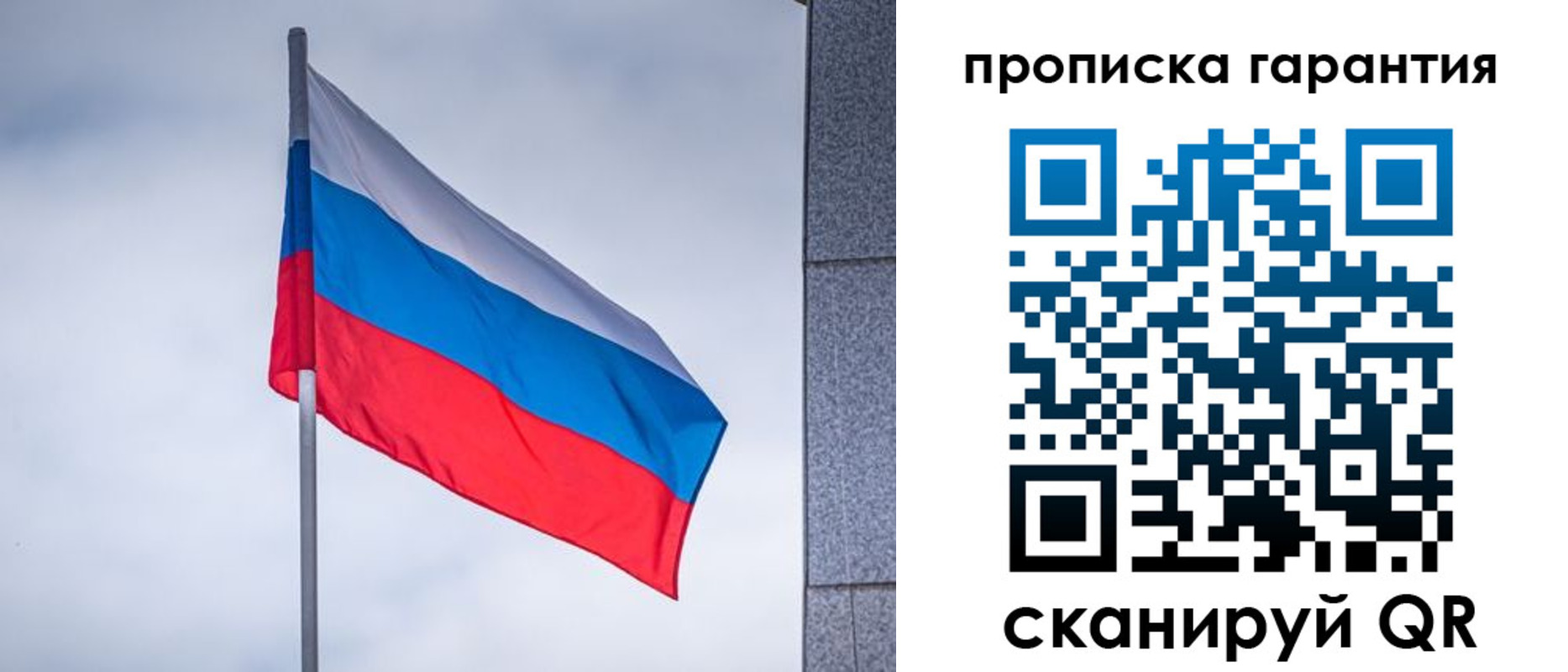 временная регистрация недорого в Медвежьегорске