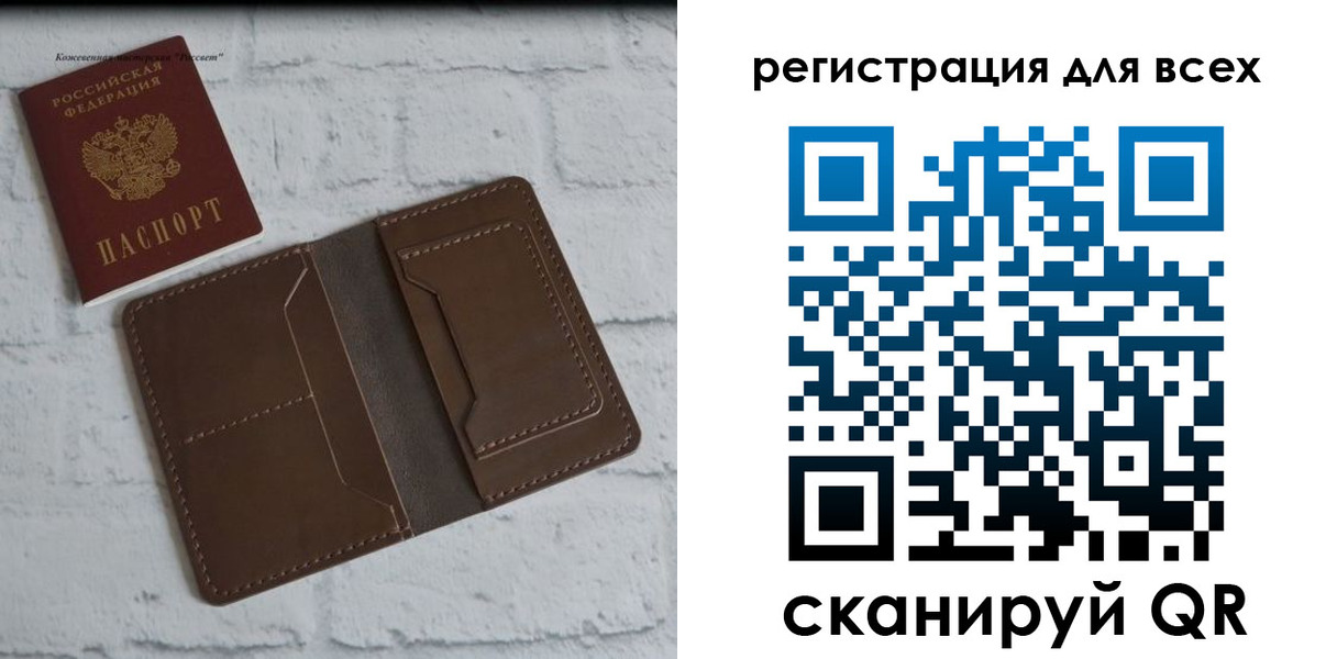 прописка поиск в Медвежьегорске