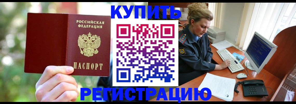 пропишу в квартире в Медвежьегорске