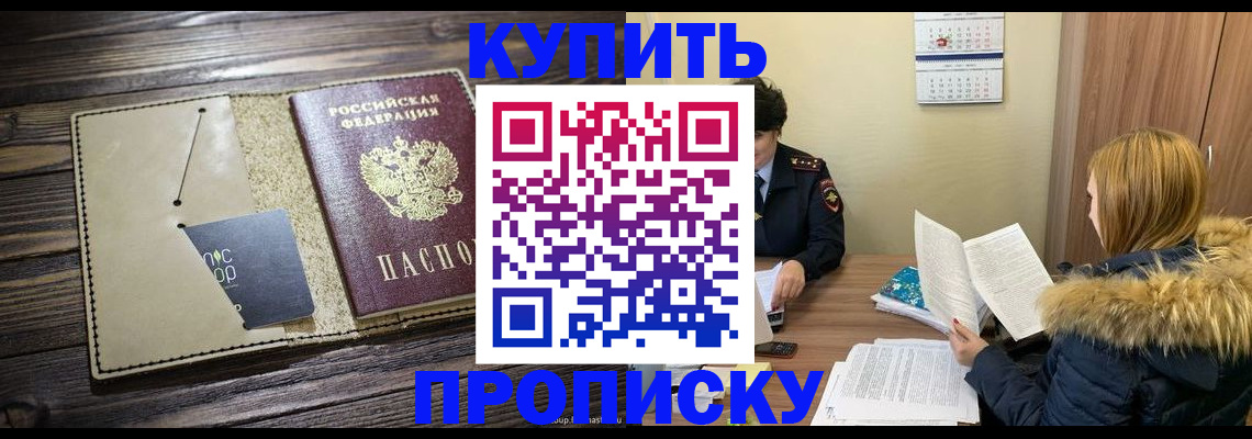 стоимость помощи с пропиской в Медвежьегорске