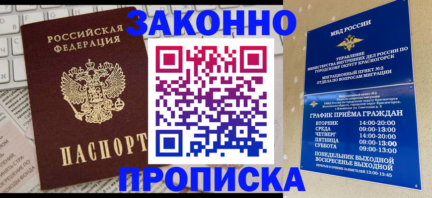 сопровождение регистрационного учёта в Медвежьегорске